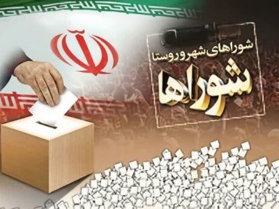 پایان ثبت‌نام ۴۸۶ داوطلب در انتخابات شوراهای اسلامی روستاهای شهرستان جهرم